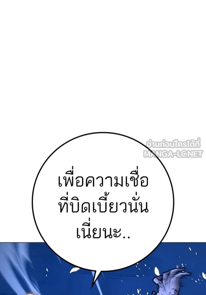 หน้า 131