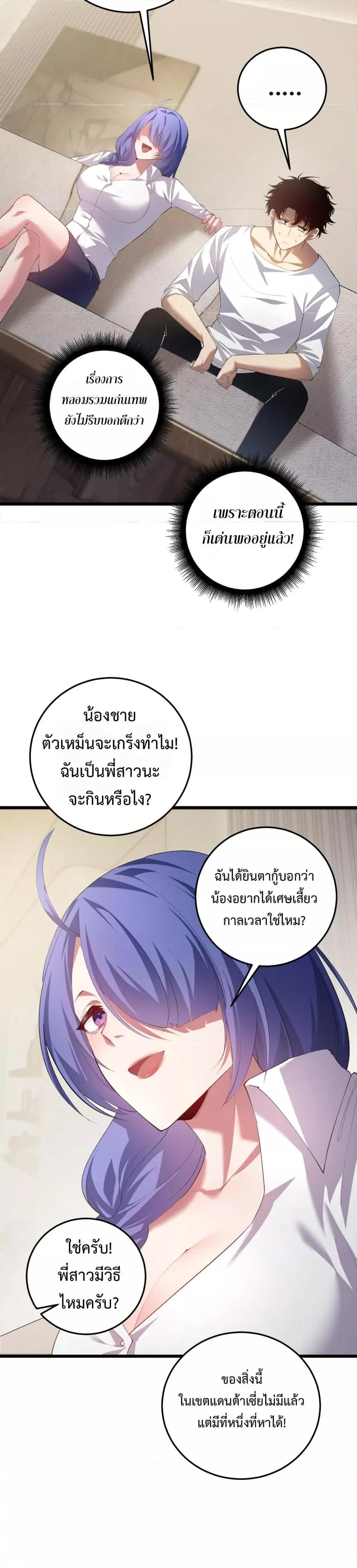 หน้า 21