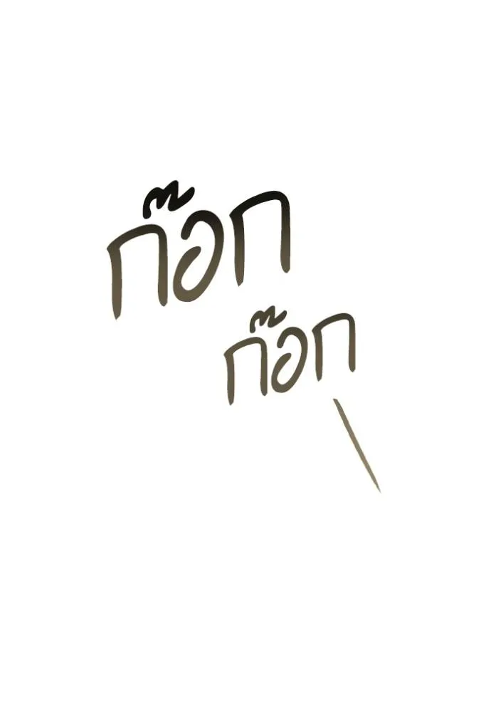 หน้า 104