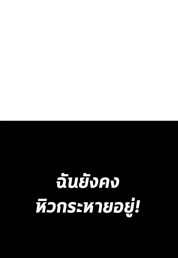 หน้า 104