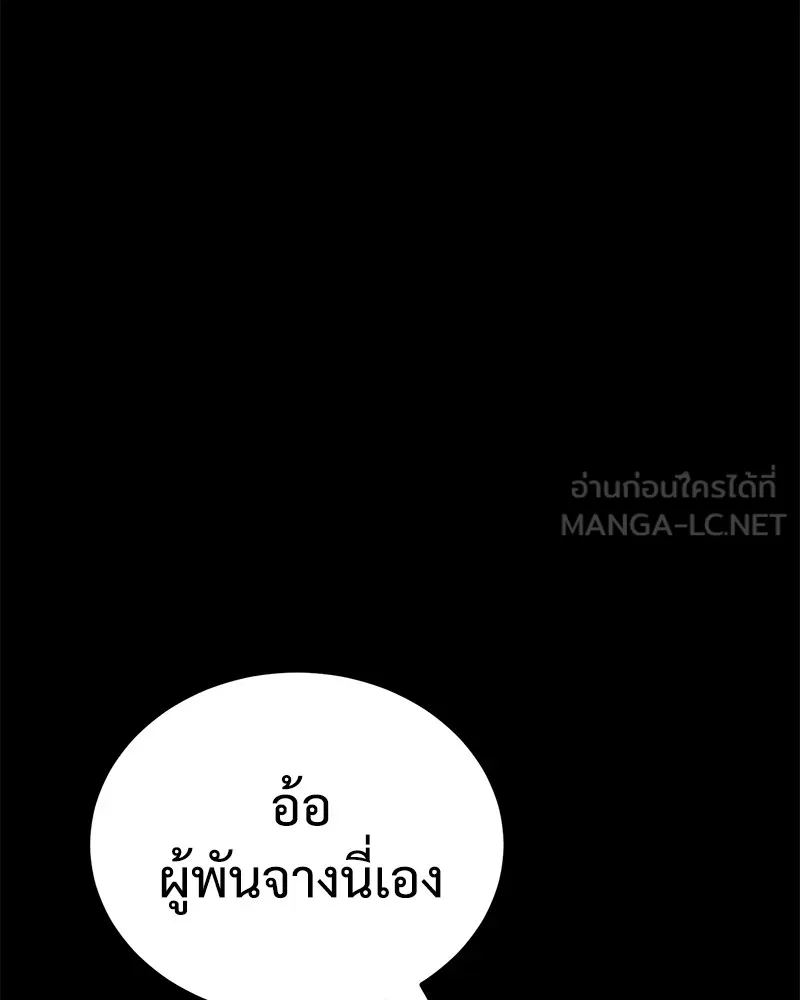 หน้า 189