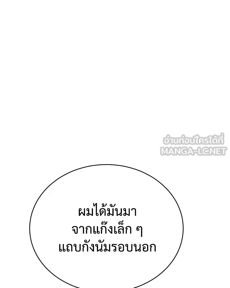 หน้า 150