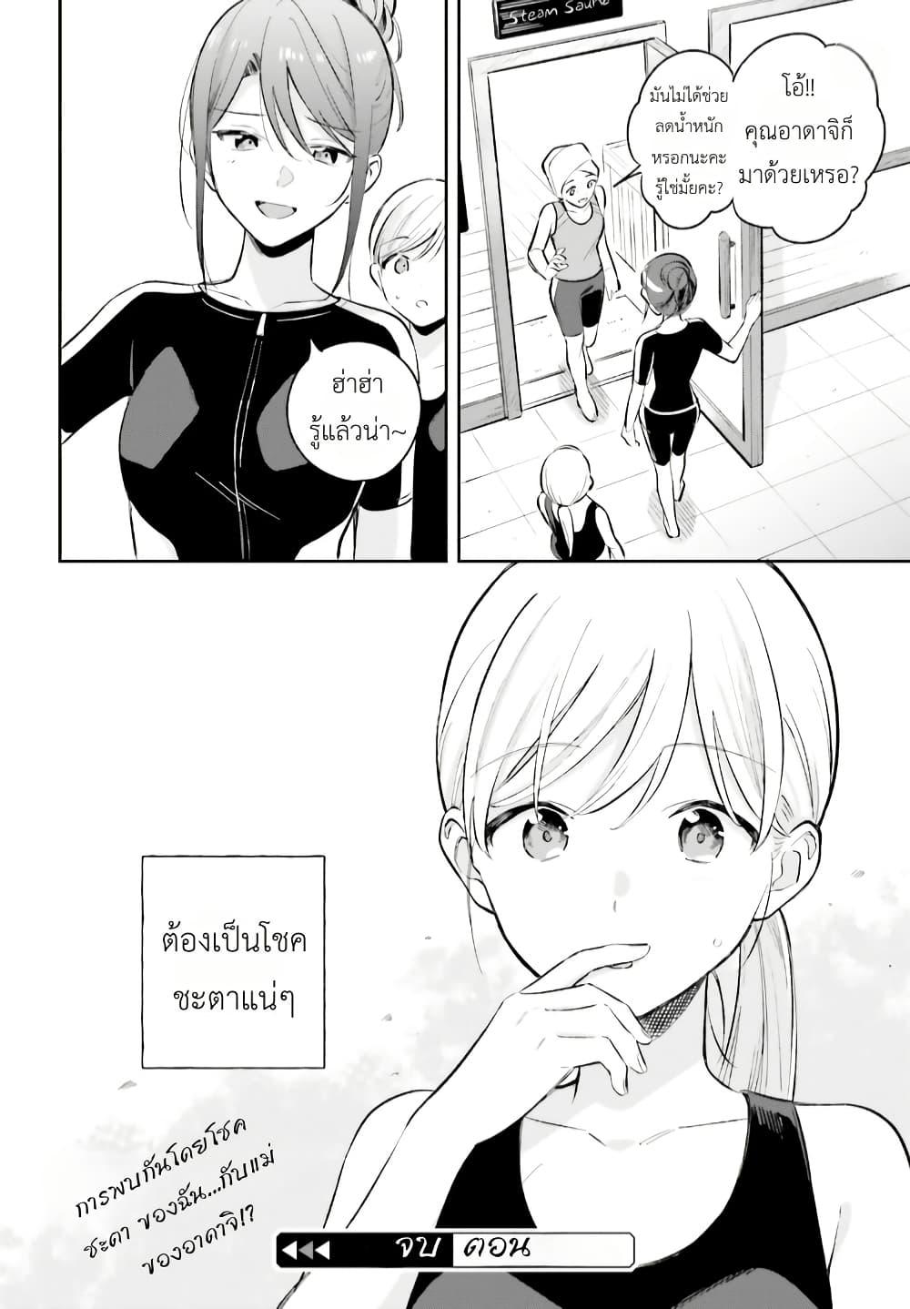 หน้า 18
