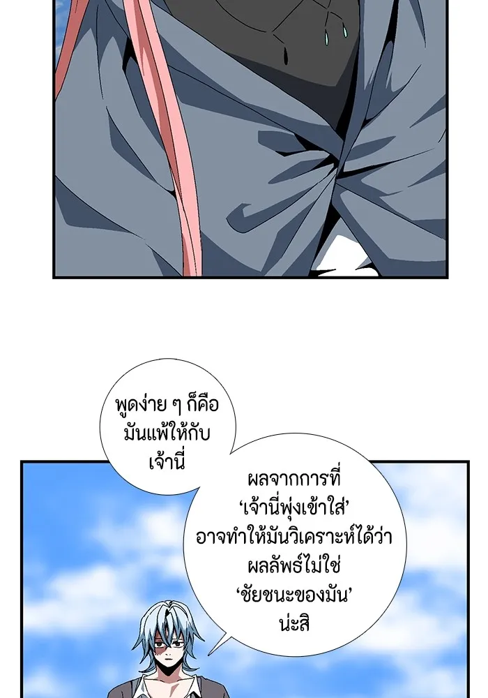 หน้า 56