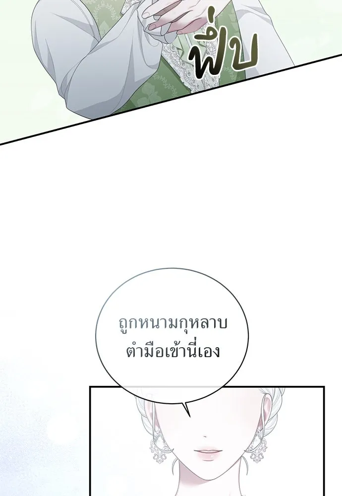 หน้า 77