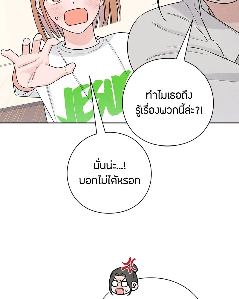 หน้า 85