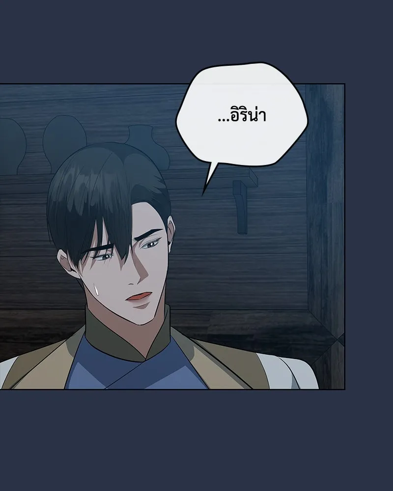หน้า 112
