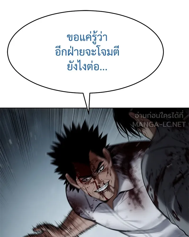 หน้า 138
