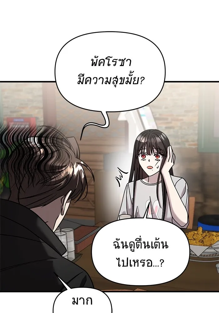 หน้า 103