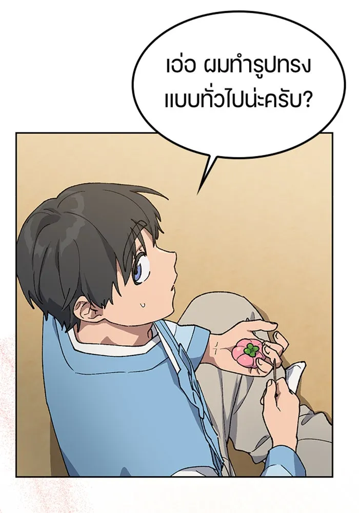 หน้า 73