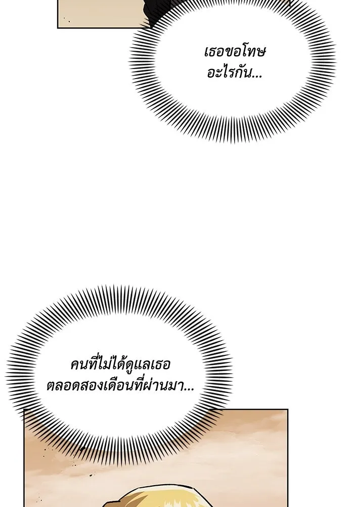 หน้า 122