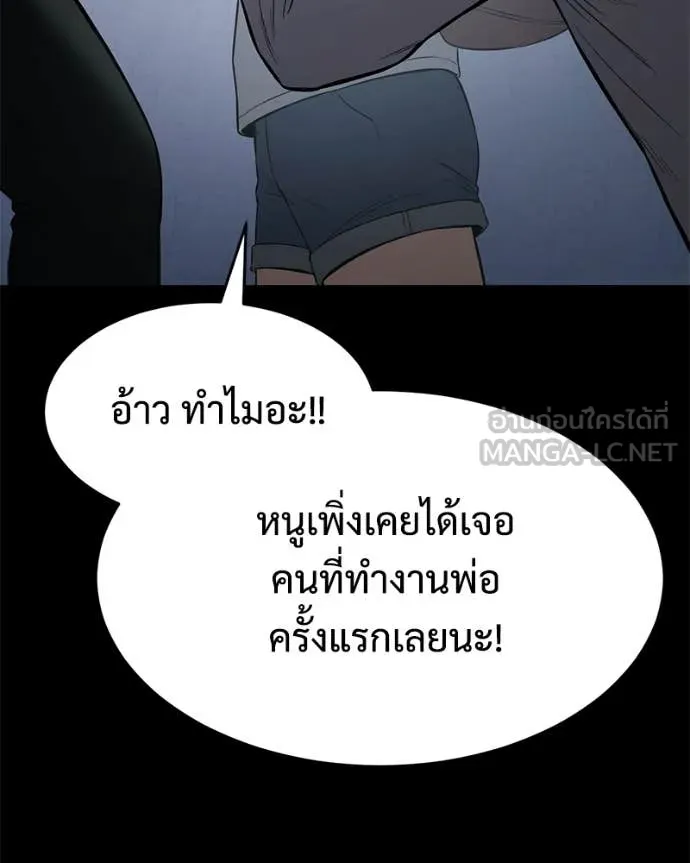 หน้า 95
