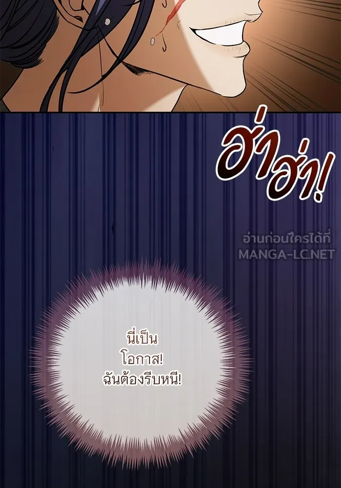 หน้า 93