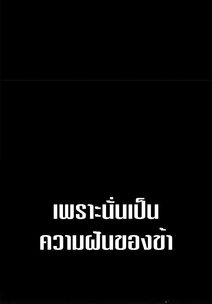 หน้า 100