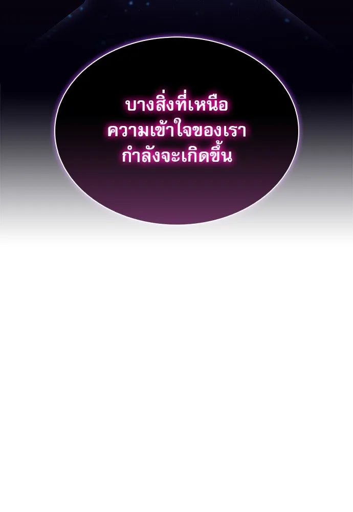 หน้า 158