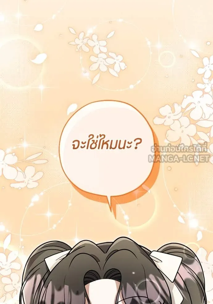 หน้า 121