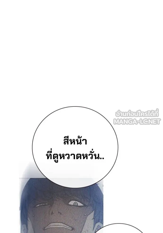 หน้า 138