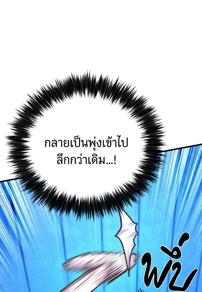 หน้า 146