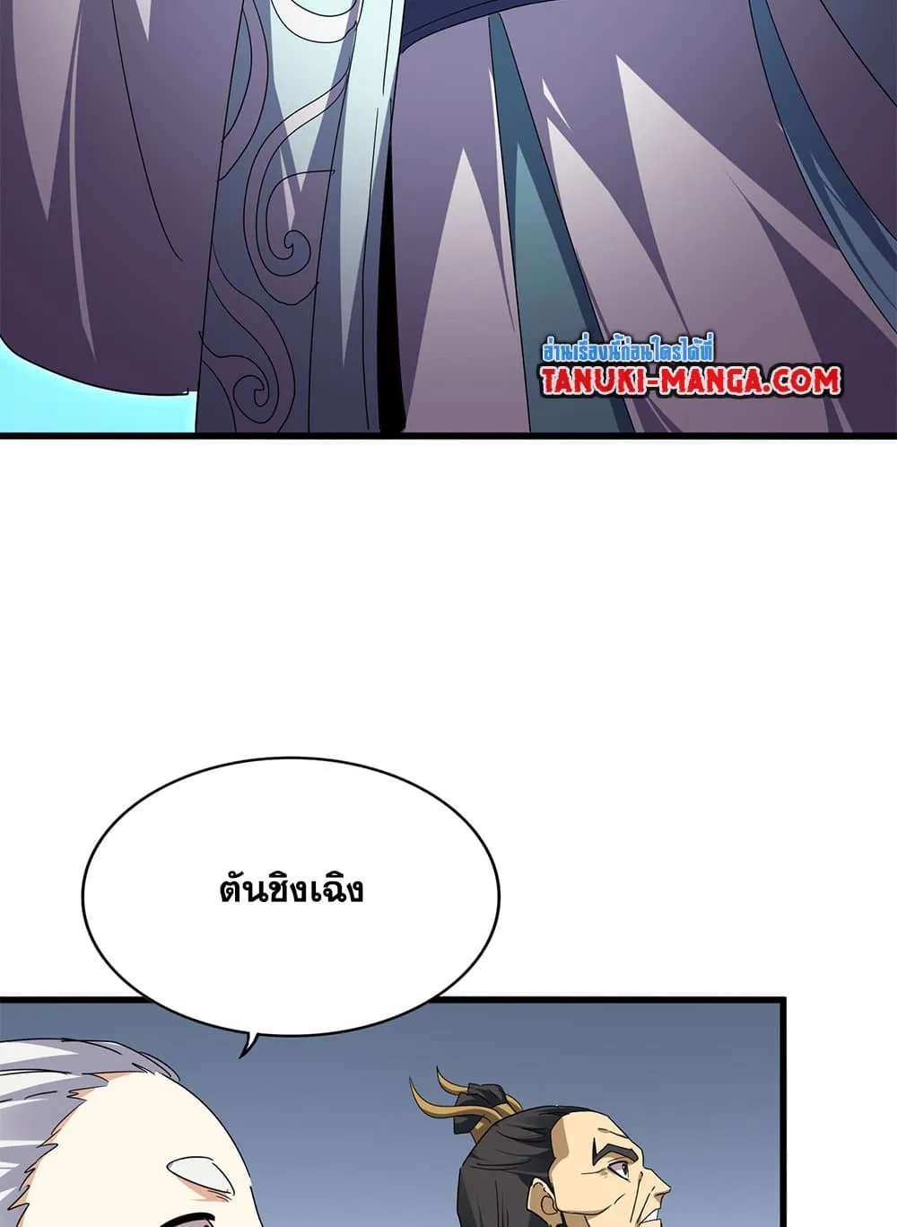 หน้า 47