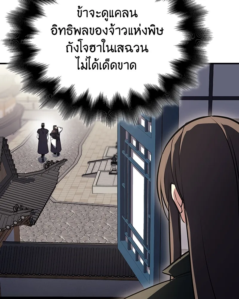หน้า 209