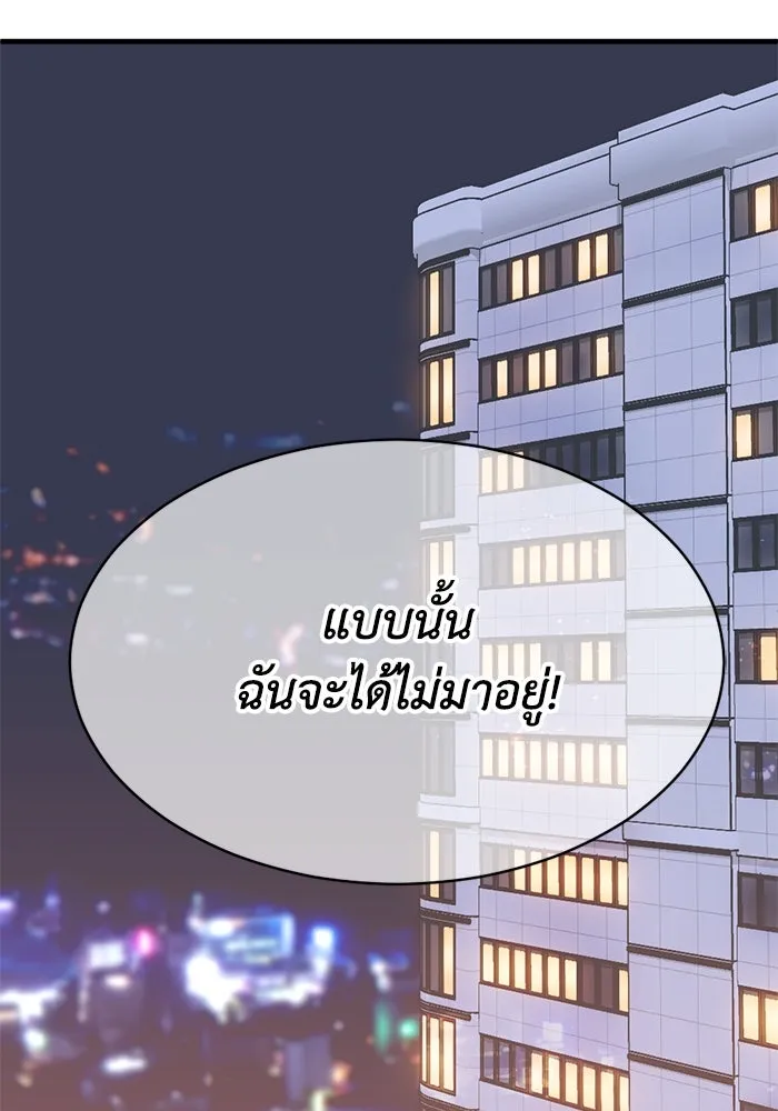 หน้า 92
