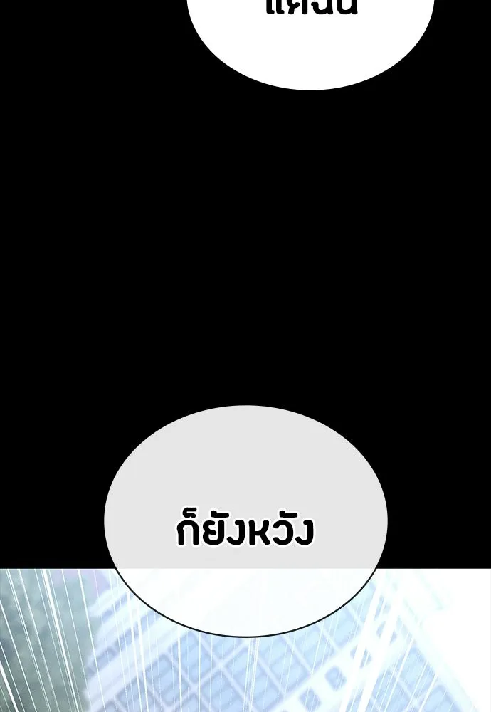 หน้า 152