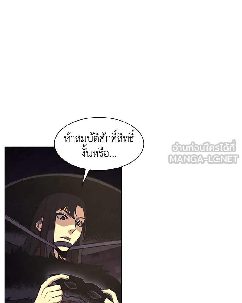 หน้า 234