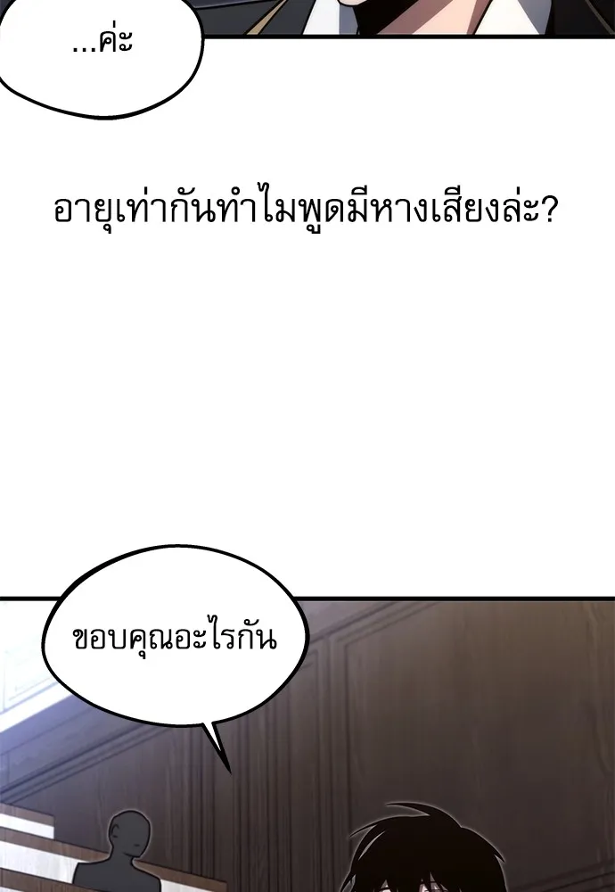 หน้า 91