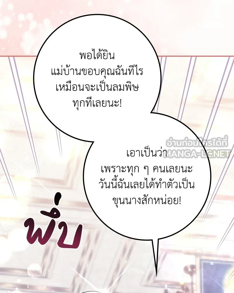 หน้า 90