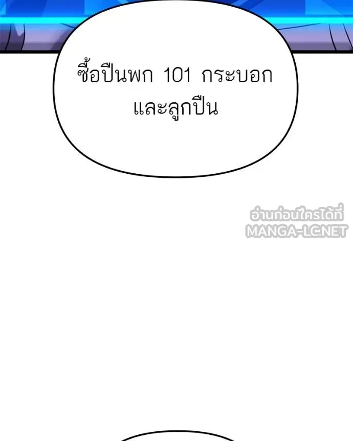 หน้า 186