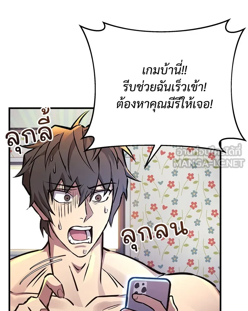 หน้า 84