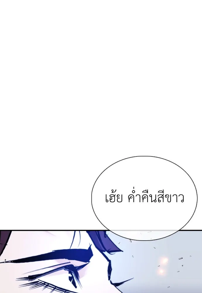 หน้า 163
