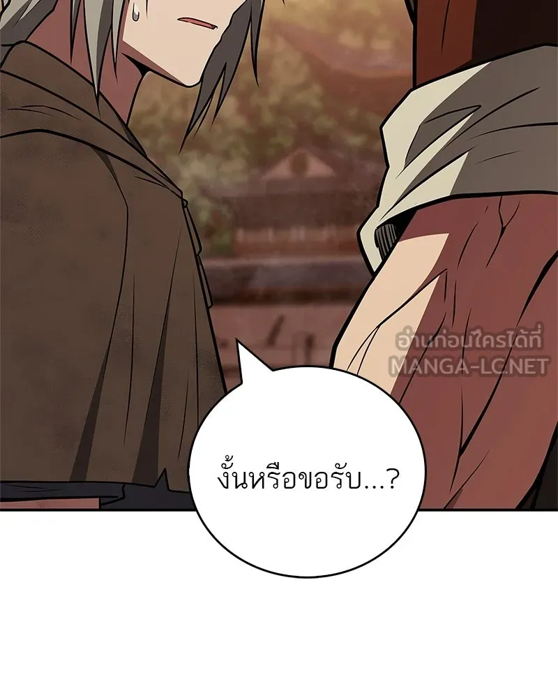 หน้า 180