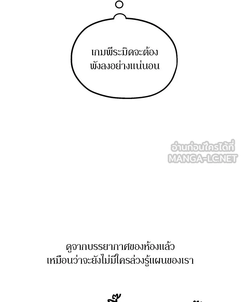 หน้า 84
