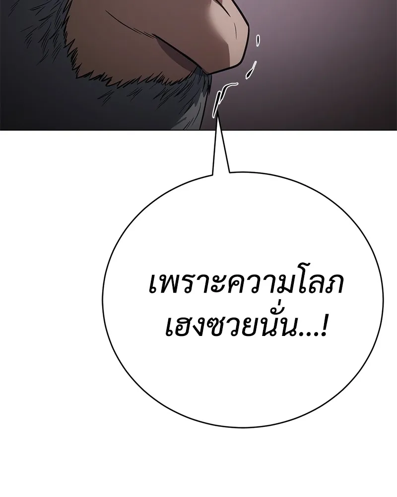 หน้า 116