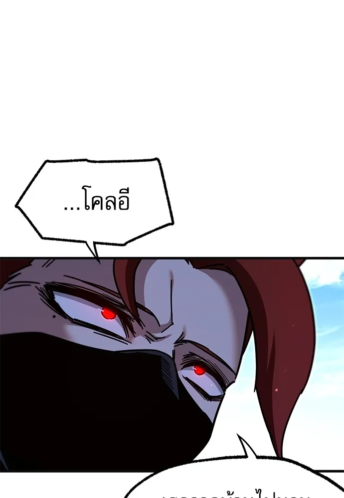 หน้า 139