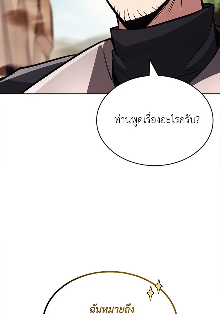 หน้า 97