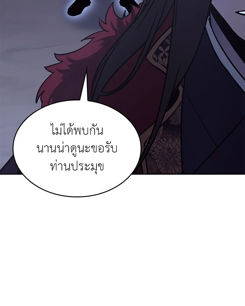 หน้า 157