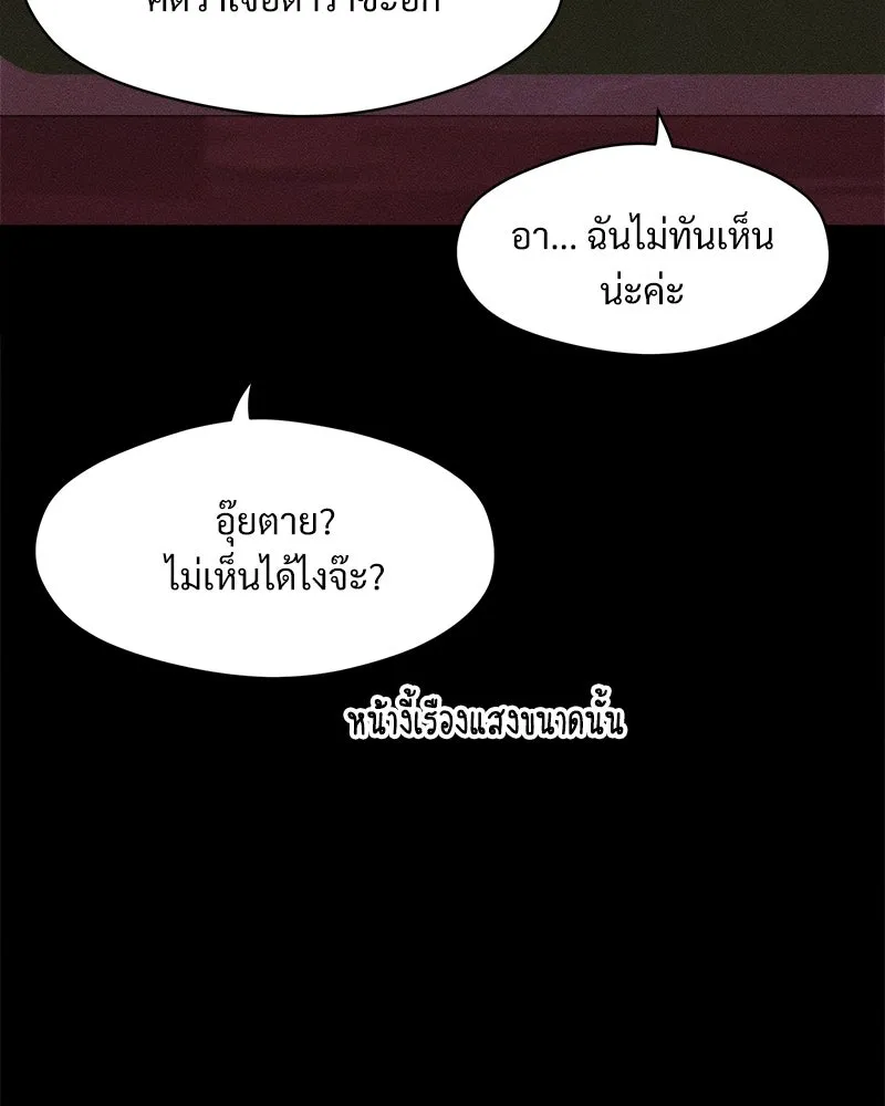 หน้า 113