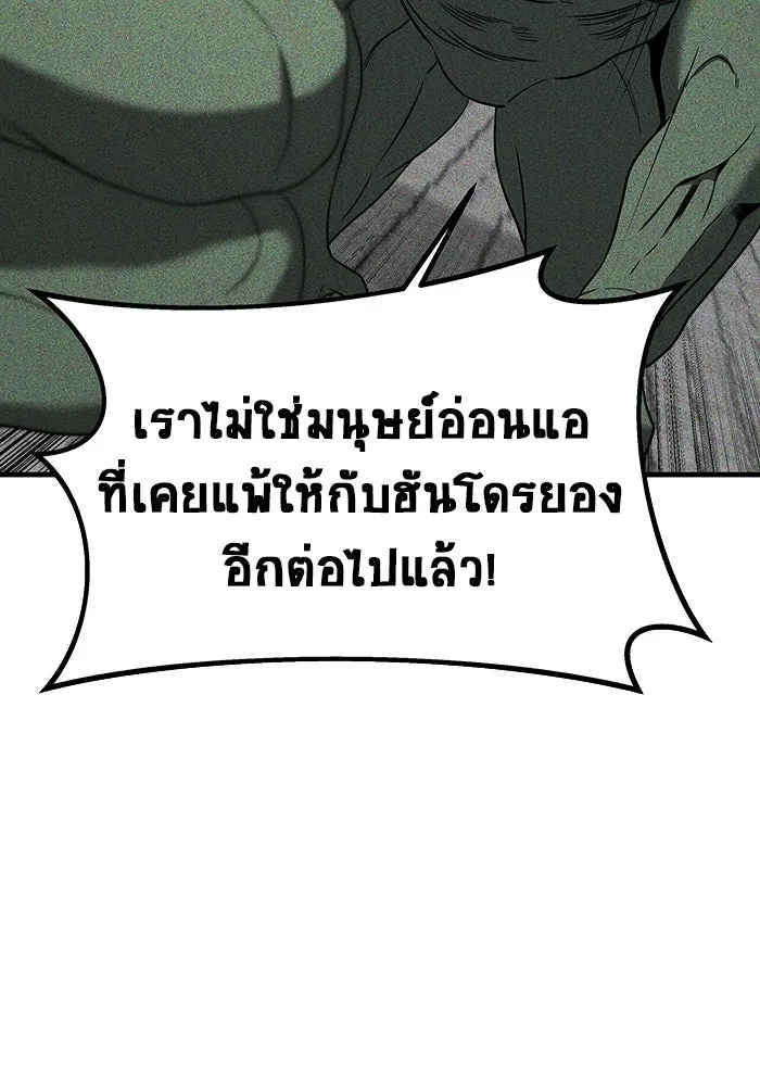 หน้า 98