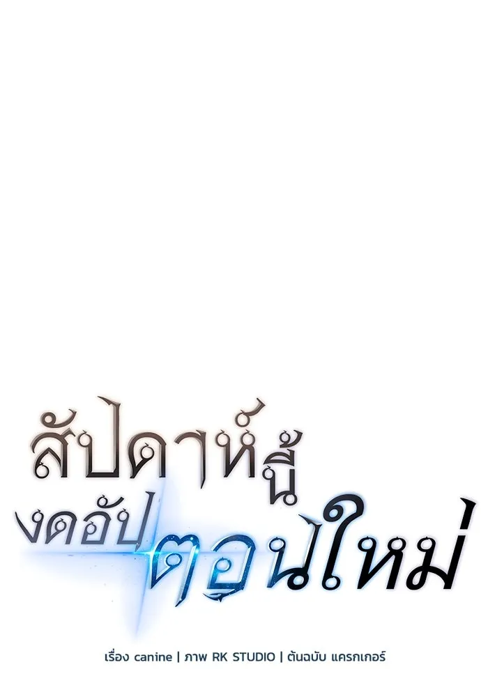 หน้า 142