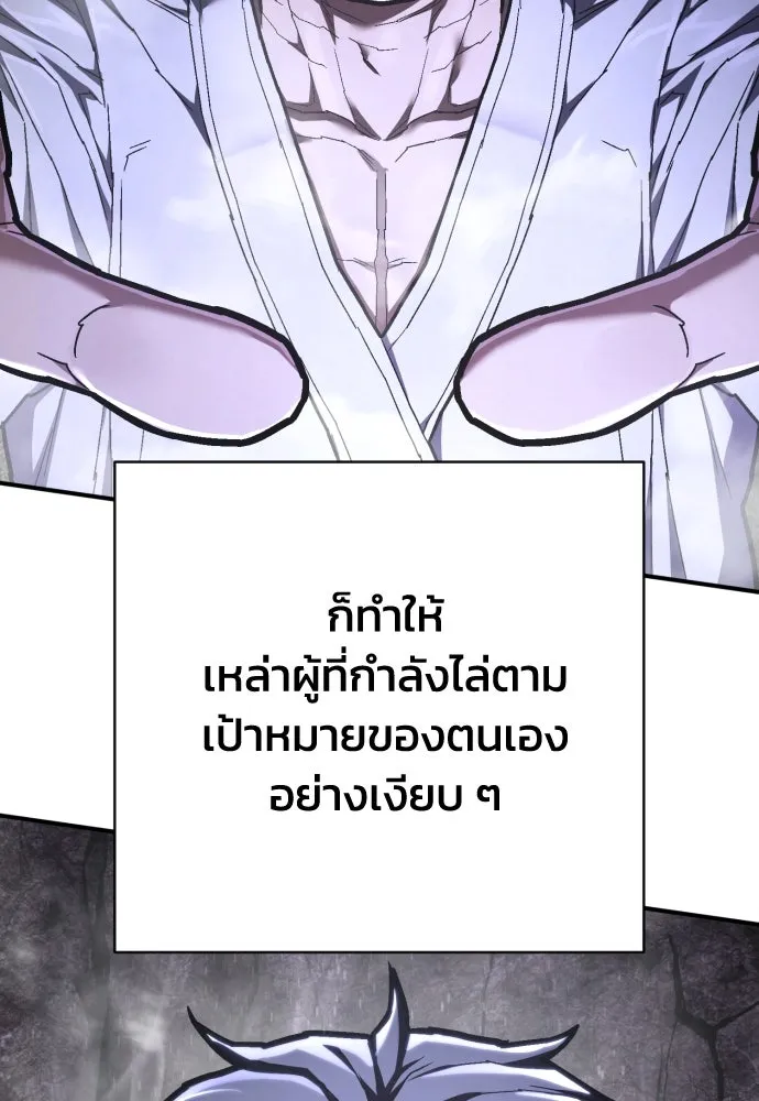 หน้า 92