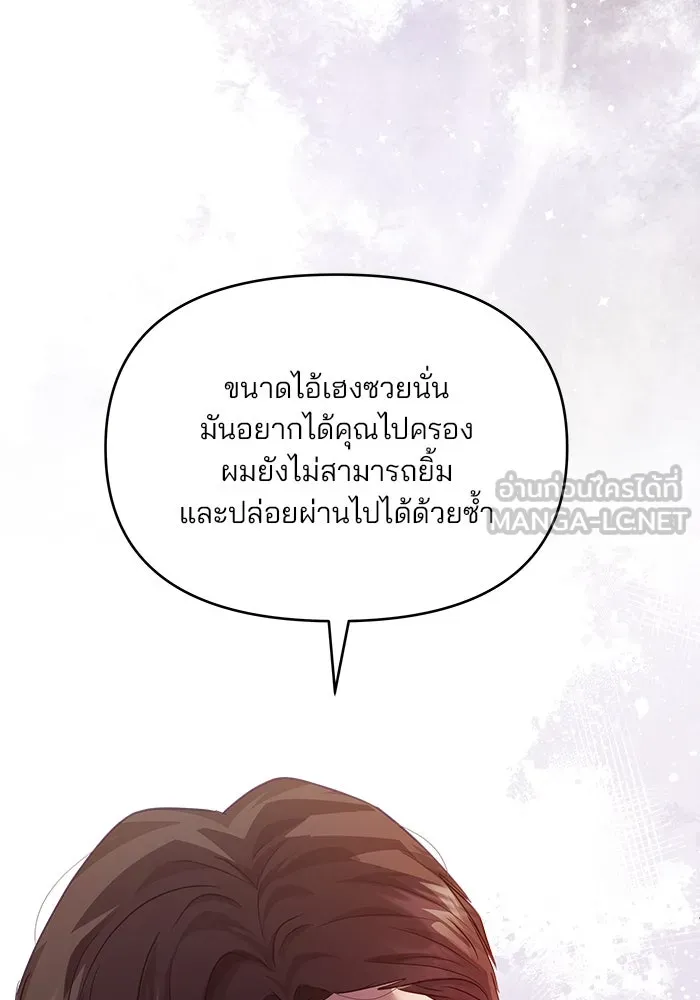หน้า 102