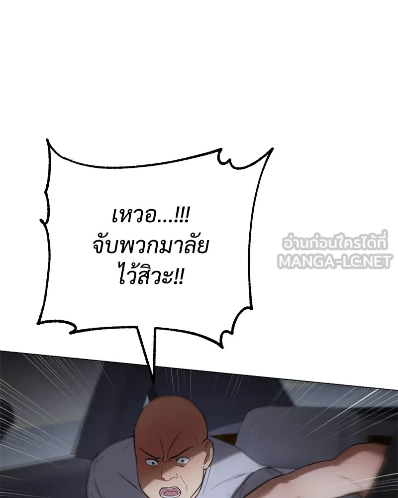 หน้า 153