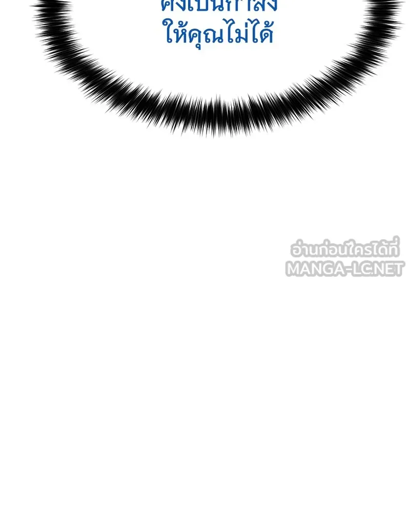 หน้า 132