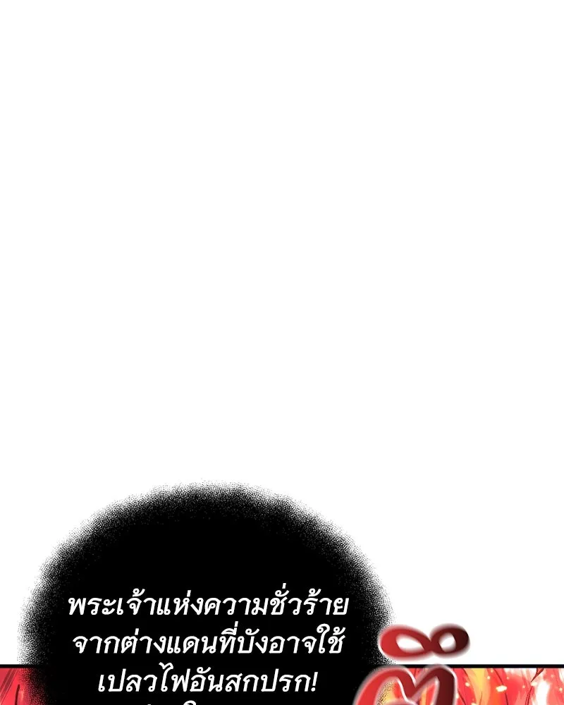 หน้า 178