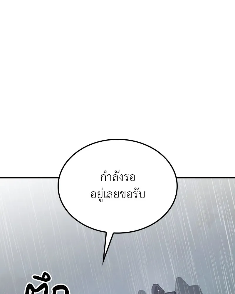 หน้า 101