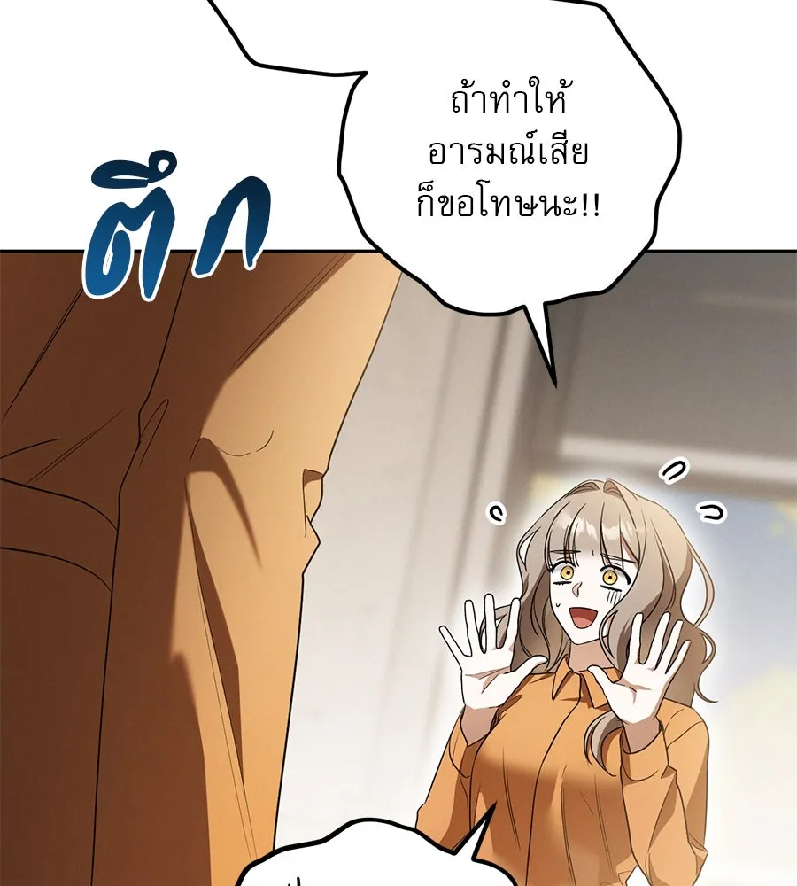 หน้า 101