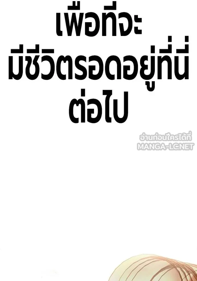 หน้า 111