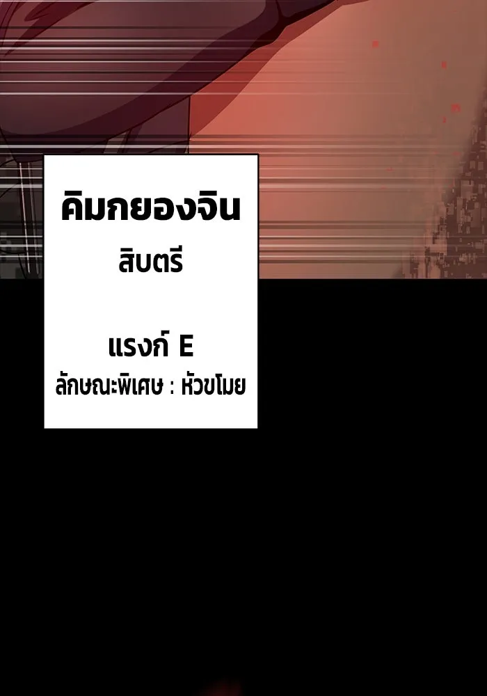 หน้า 134